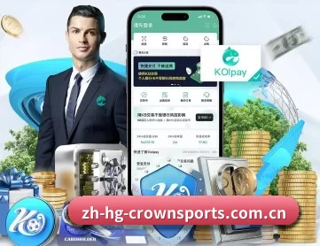 皇冠体育平台 APP